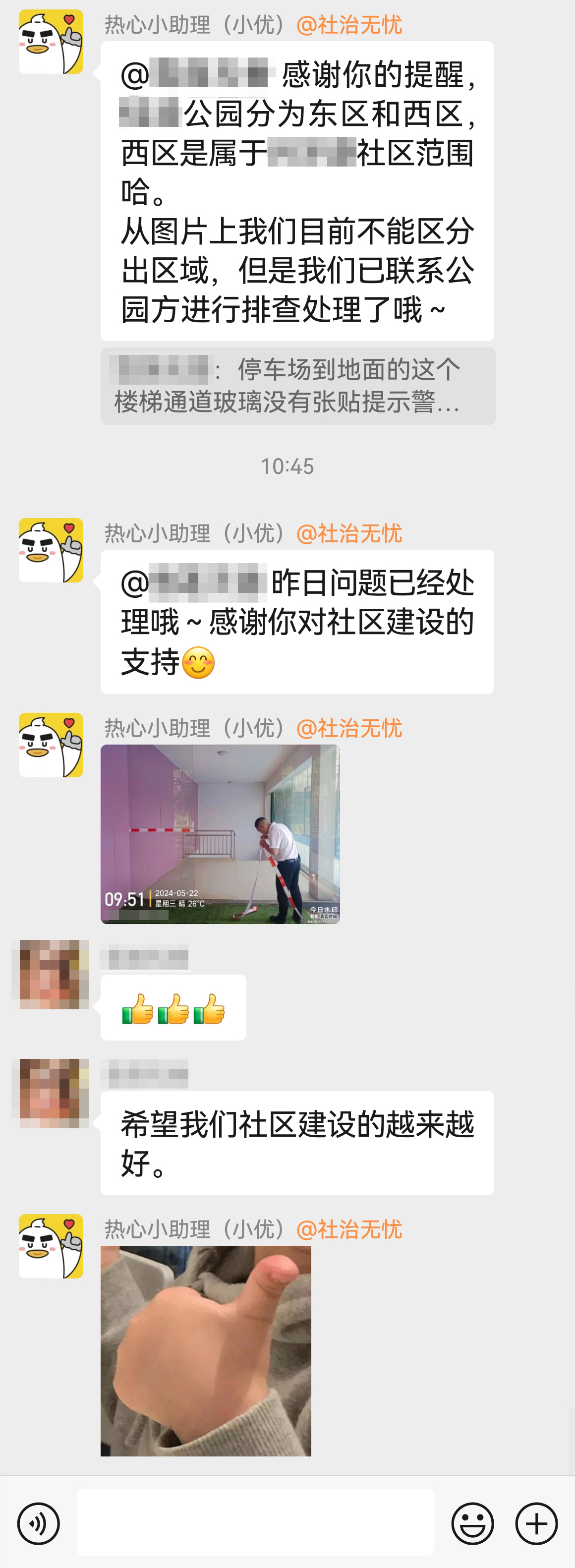 打码_02.jpg