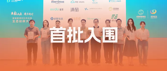 文章附图