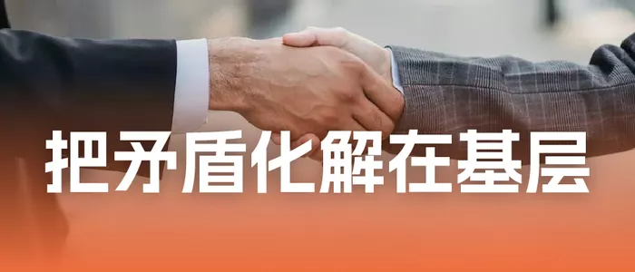 文章附图