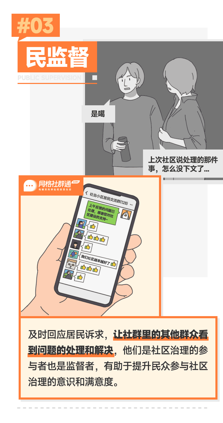 123_03.png