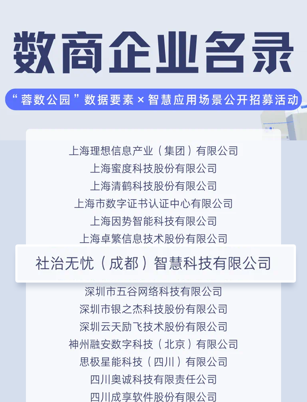 微信图片_20240717103850.png