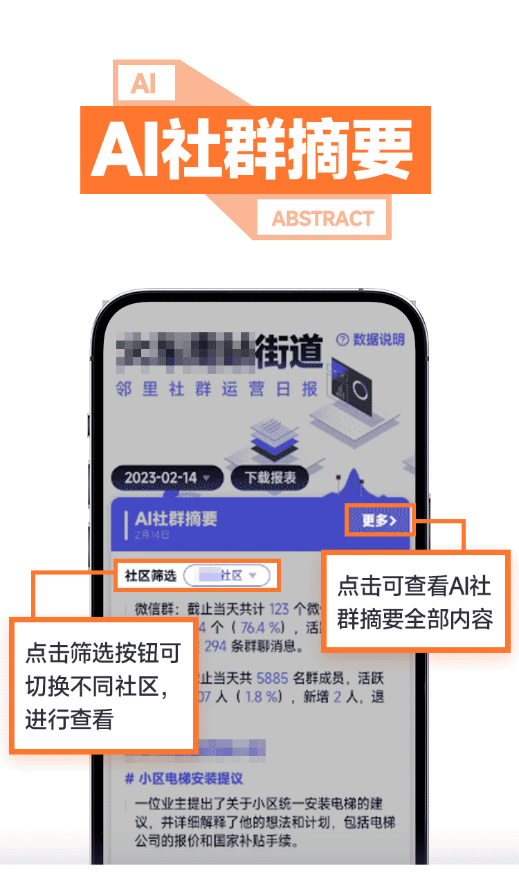 AI摘要推文_01.png