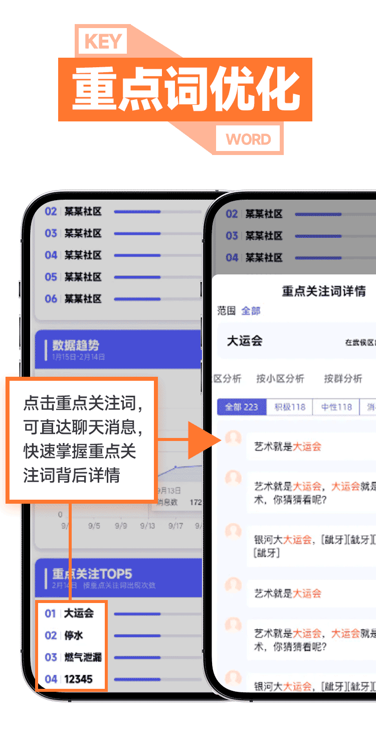 AI摘要推文.png